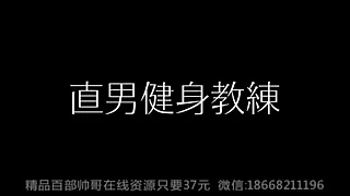 72 handsome porn videos